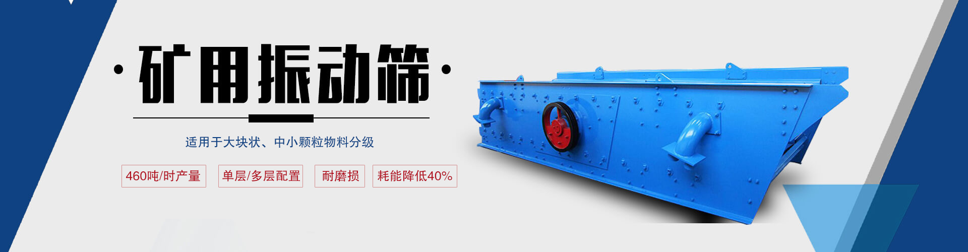 適用于輸送易于掏取的粉狀、粒狀、小塊狀的低磨琢性物料及袋裝物料